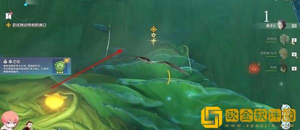 原神穿越烟帷与暗林任务怎么做