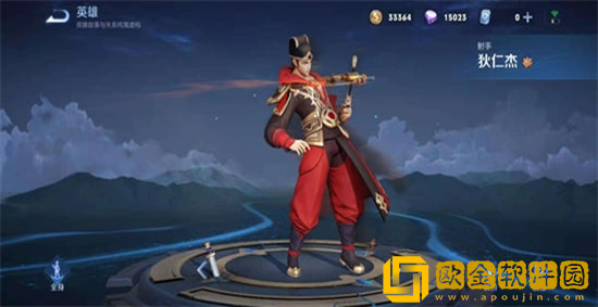 王者荣耀转移号保留哪些东西-王者荣耀转移号保留规则介绍