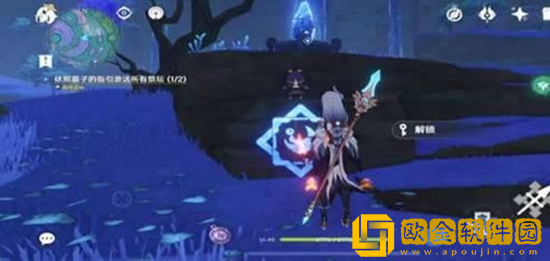 原神止水之潘任务怎么完成