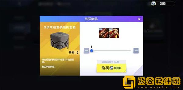 英雄联盟电竞经理怎么搭配装备