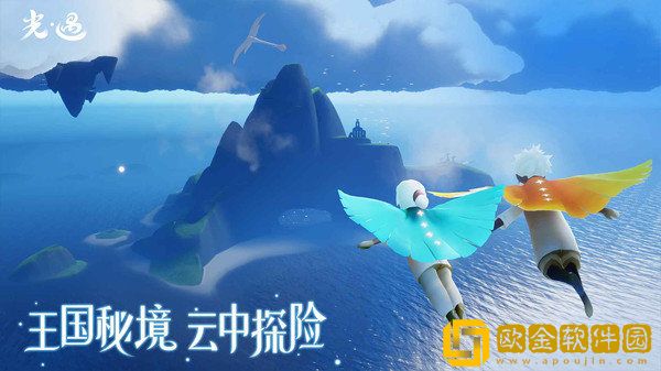 光遇北觅全物品版