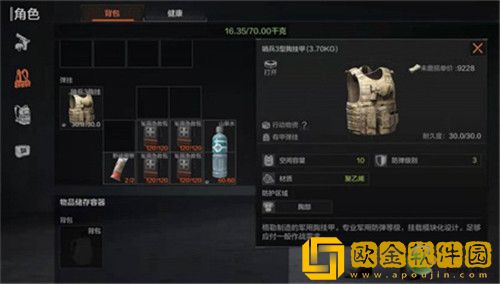 暗区突围单排应该怎么配装-暗区突围单排配装攻略