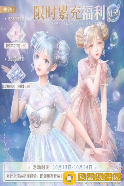 闪耀暖暖失落之国的悲息复刻什么时候开始2022