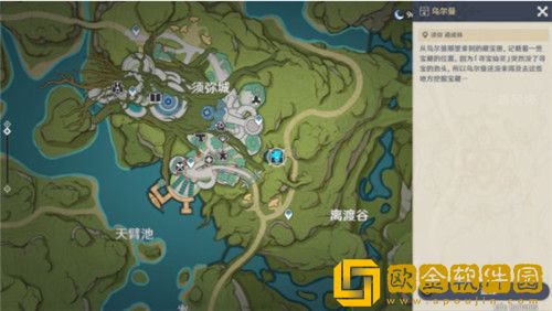 原神秘宝迷踪攻略第一天怎么玩-原神秘宝迷踪攻略第一天详解