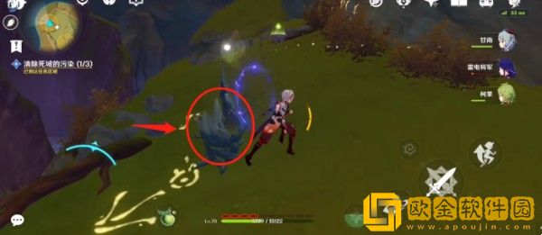 原神3.0正法矩书终章怎么清除死域