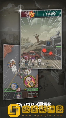 地下世界庇护所