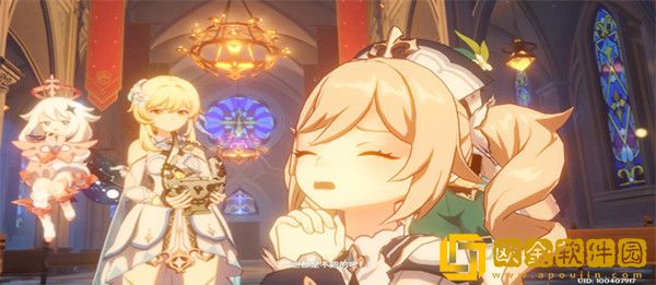 原神精神抖擞的星蕈怎么获得-原神精神抖擞的星蕈获取方法