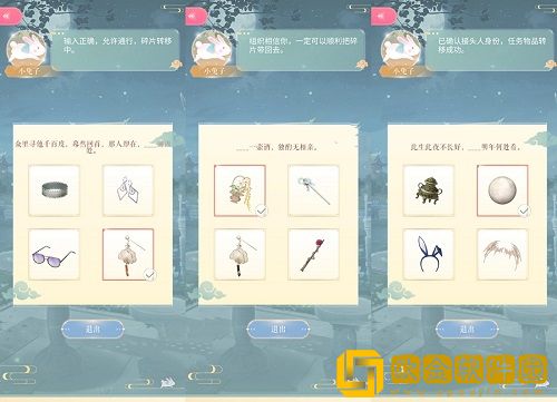 闪耀暖暖中秋对诗答案是什么-闪耀暖暖中秋对诗答案攻略2022