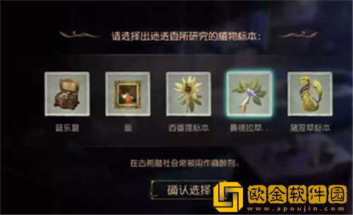 第五人格贝尔斯泰因的阴霾第五章怎么过