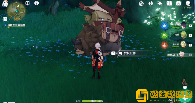 原神兽有失蹄任务如何完成