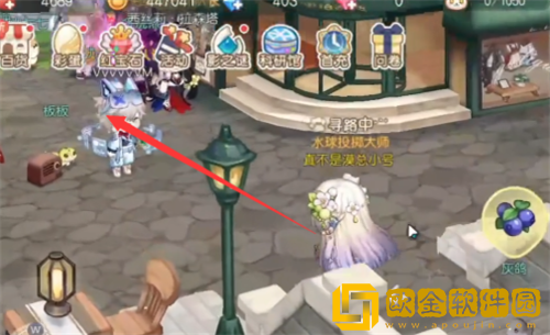 奥比岛手游藏宝屋在哪