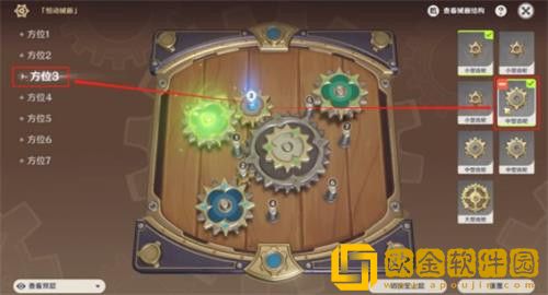 原神复原械画部件之三怎么通关