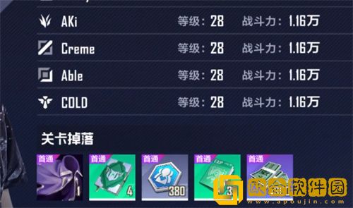 英雄联盟电竞经理赛区争霸有什么奖励