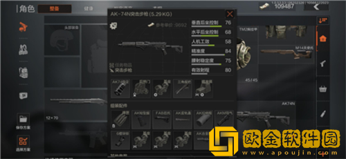 暗区突围AK74N怎么改-暗区突围AK74N改枪推荐