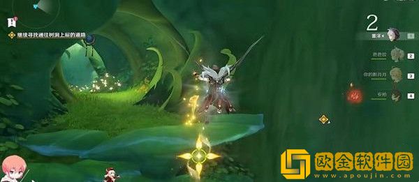 原神穿越烟帷与暗林任务怎么做