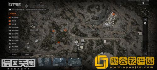 暗区突围封锁区空投罐位置怎么在哪里