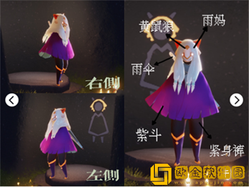 光遇啵啵先祖裤子怎么搭配