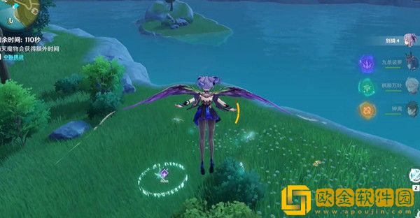 原神烈绽放怎么触发