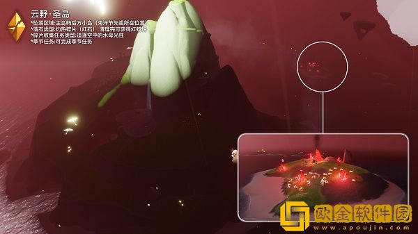 光遇破晓季云野红石在哪里