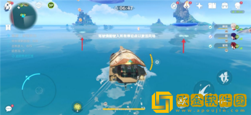 原神急袭多线并力怎么玩