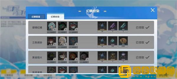 深空之眼湛蓝渔获怎么玩-深空之眼湛蓝渔获活动玩法攻略