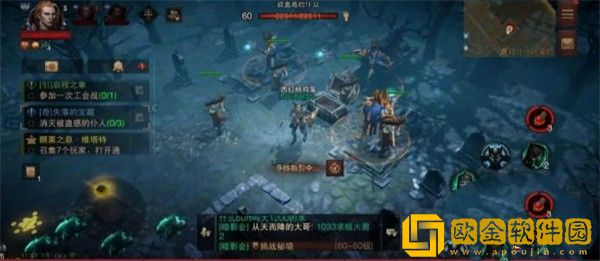 暗黑破坏神不朽失落的宝藏任务怎么做