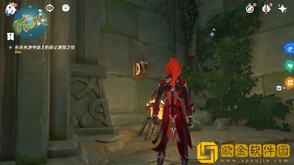 原神沾有海盐的钥匙有什么用