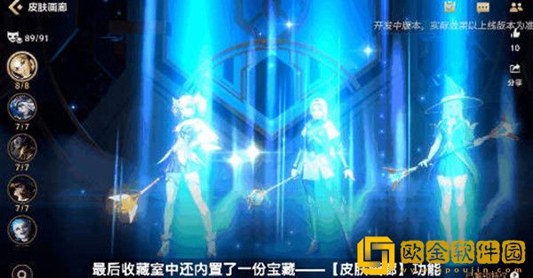 英雄联盟手游收藏家等级怎么提升-英雄联盟手游收藏家等级提升攻略