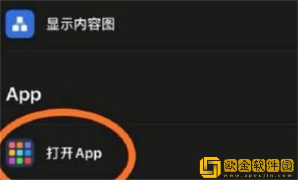 王者荣耀自定义图标ios如何设置