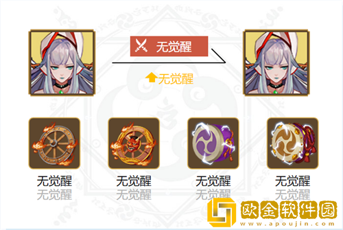 阴阳师浮世青行灯御魂搭配什么2022