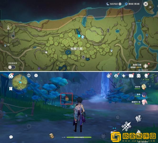 原神兰那罗拍摄位置怎么找