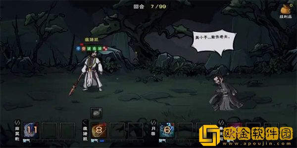 烟雨江湖七夕观星任务怎么通过