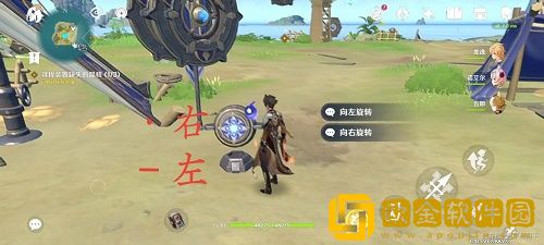 原神寻找装置缺失的晶核要怎么完成