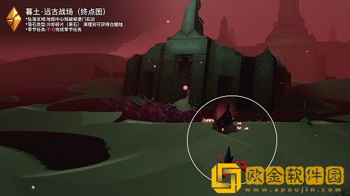 光遇破晓季暮土黑色碎片红石在哪里