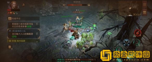 暗黑破坏神不朽被绑的小队奇遇怎么通过