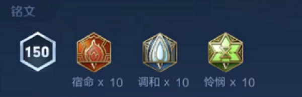 王者荣耀专精刘邦怎么出装