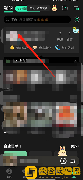 QQ音乐ip地址怎么看