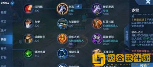 王者荣耀刘邦有哪些专精装-王者荣耀刘邦专精装介绍攻略