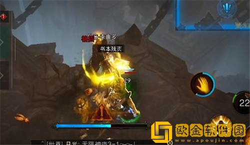 暗黑破坏神不朽图书馆残页怎么找