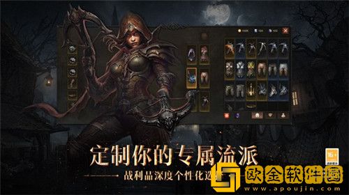 暗黑破坏神不朽恶魔投石器在哪里找-暗黑破坏神不朽恶魔投石器攻略