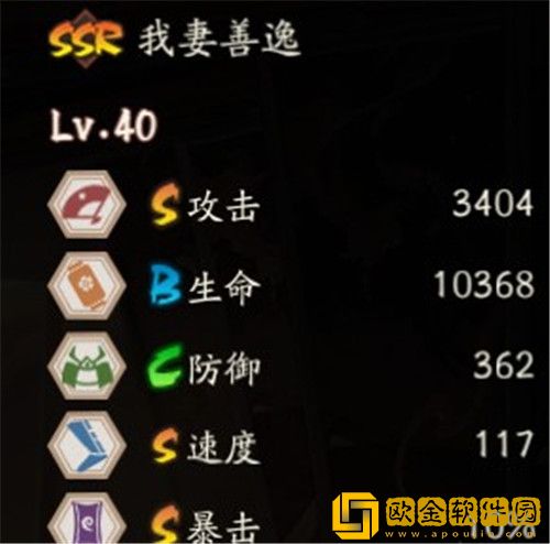 阴阳师我妻善逸的技能怎么样-阴阳师我妻善逸技能介绍