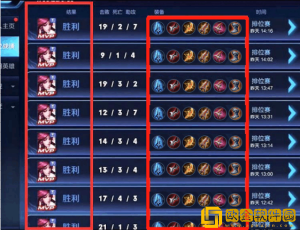 王者荣耀减速流伽罗怎么玩