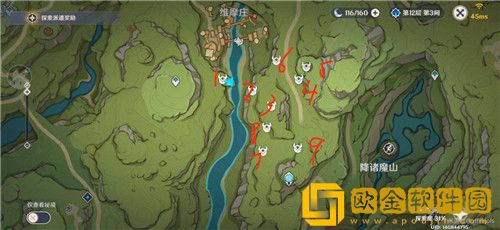 原神须弥秘宝迷踪活动第四天怎么玩