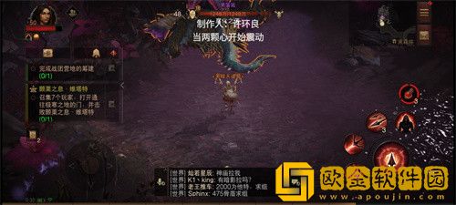 暗黑破坏神不朽boss黑蔷薇boss怎么打-暗黑破坏神不朽boss黑蔷薇打法攻略