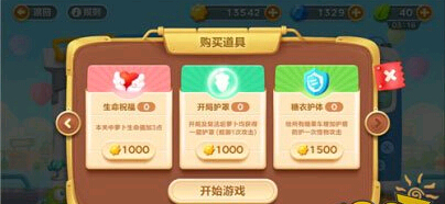 保卫萝卜3道具有哪些功能-保卫萝卜3道具功能解析