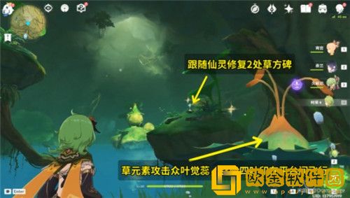 原神星夜之章任务怎么完成