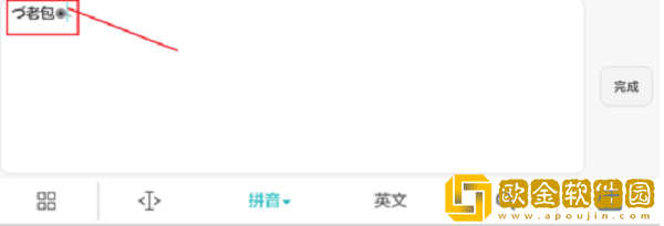 王者荣耀怎么让名字带符号花纹