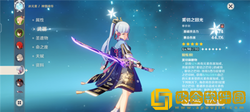 原神3.0须弥隐藏成就怎么解锁-原神3.0须弥隐藏成就攻略总汇