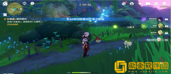 原神长鬓虎嗷呜嗷呜任务怎么做-原神长鬓虎嗷呜嗷呜任务攻略