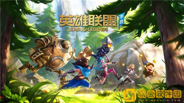 英雄联盟手游什么英雄容易五杀-英雄联盟手游英雄容易五杀推荐攻略